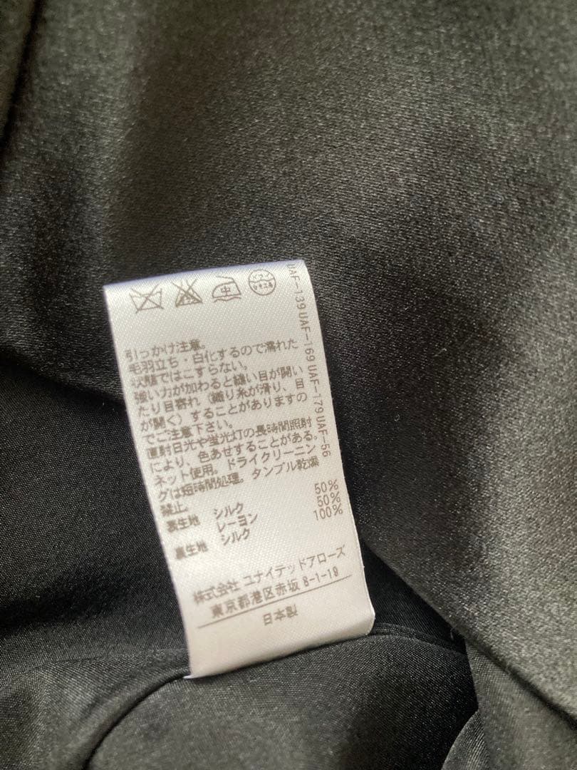 【美品】ドゥロワーシルクブラウス