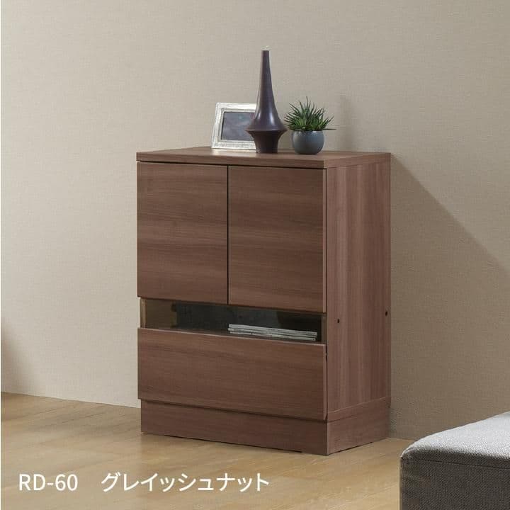 パモウナ RD-60 グレイッシュナット キャビネット pamouna