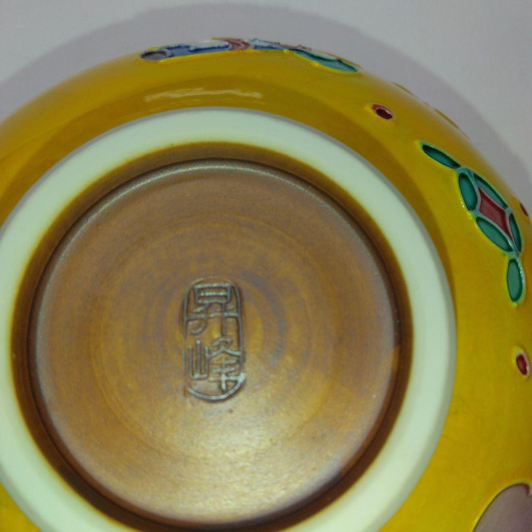 N*)様 清水焼　夫婦茶碗　宝づくし