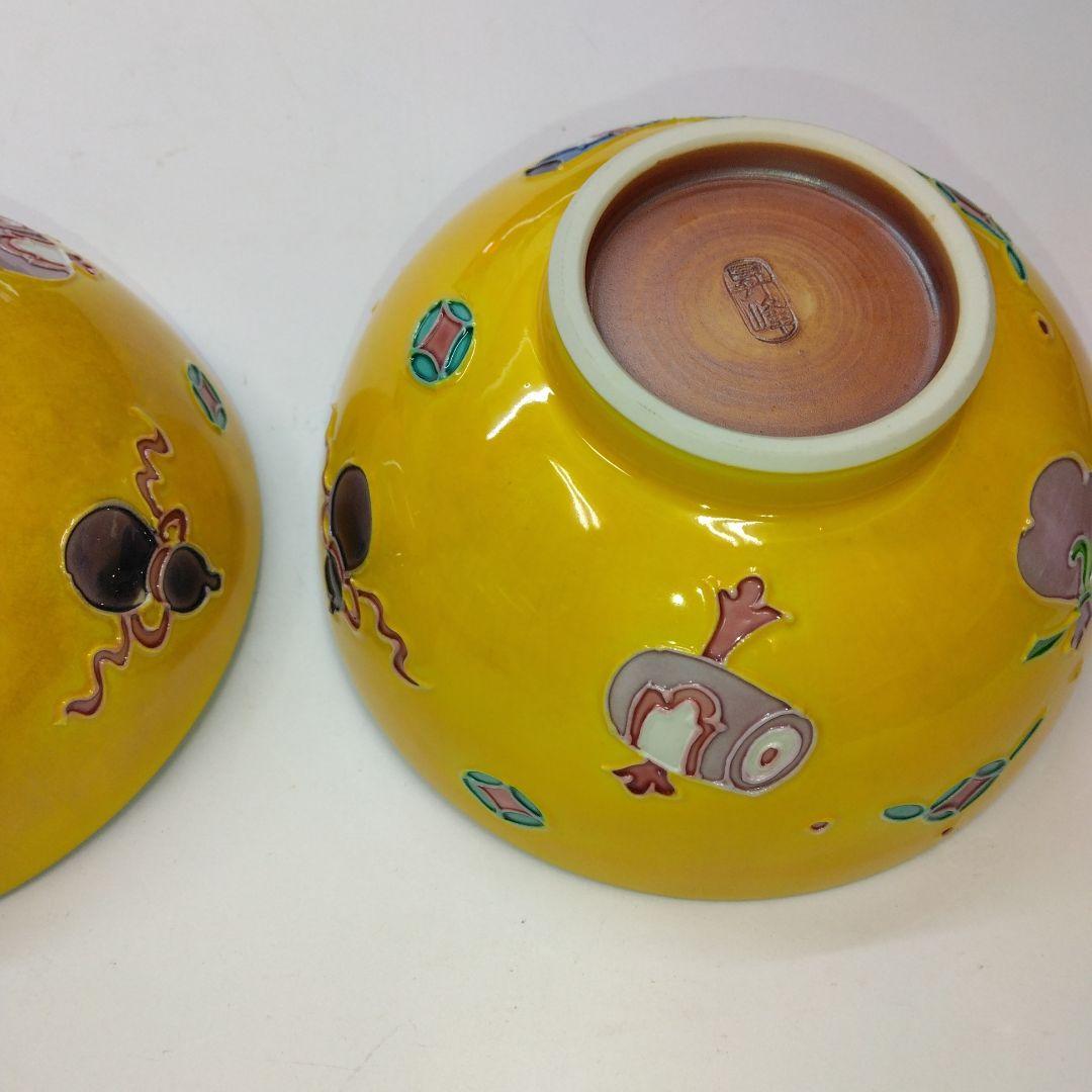 N*)様 清水焼　夫婦茶碗　宝づくし