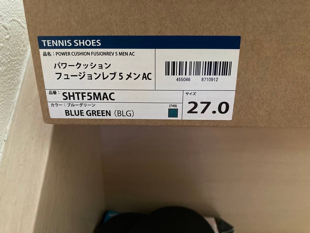 パワークッション フュージョンレブ5メンAC