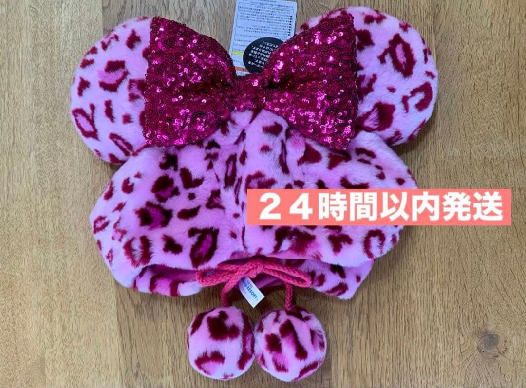新品タグ付き　ヒョウ柄　ミニー　ピンク　ファンキャップ　　ディズニーリゾート