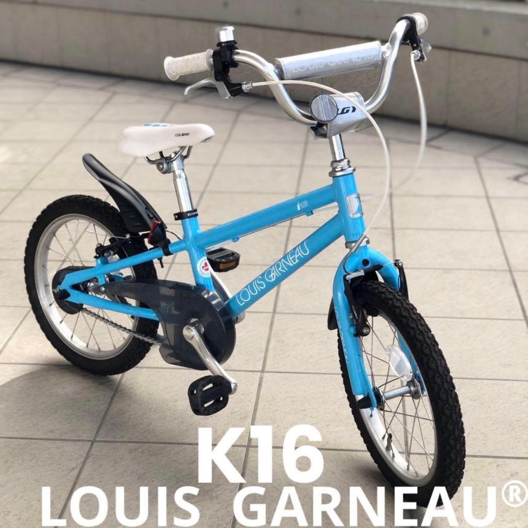 【LOUIS GARNEAU®︎】ルイガノ K16 キッズ 16インチ 補助輪付
