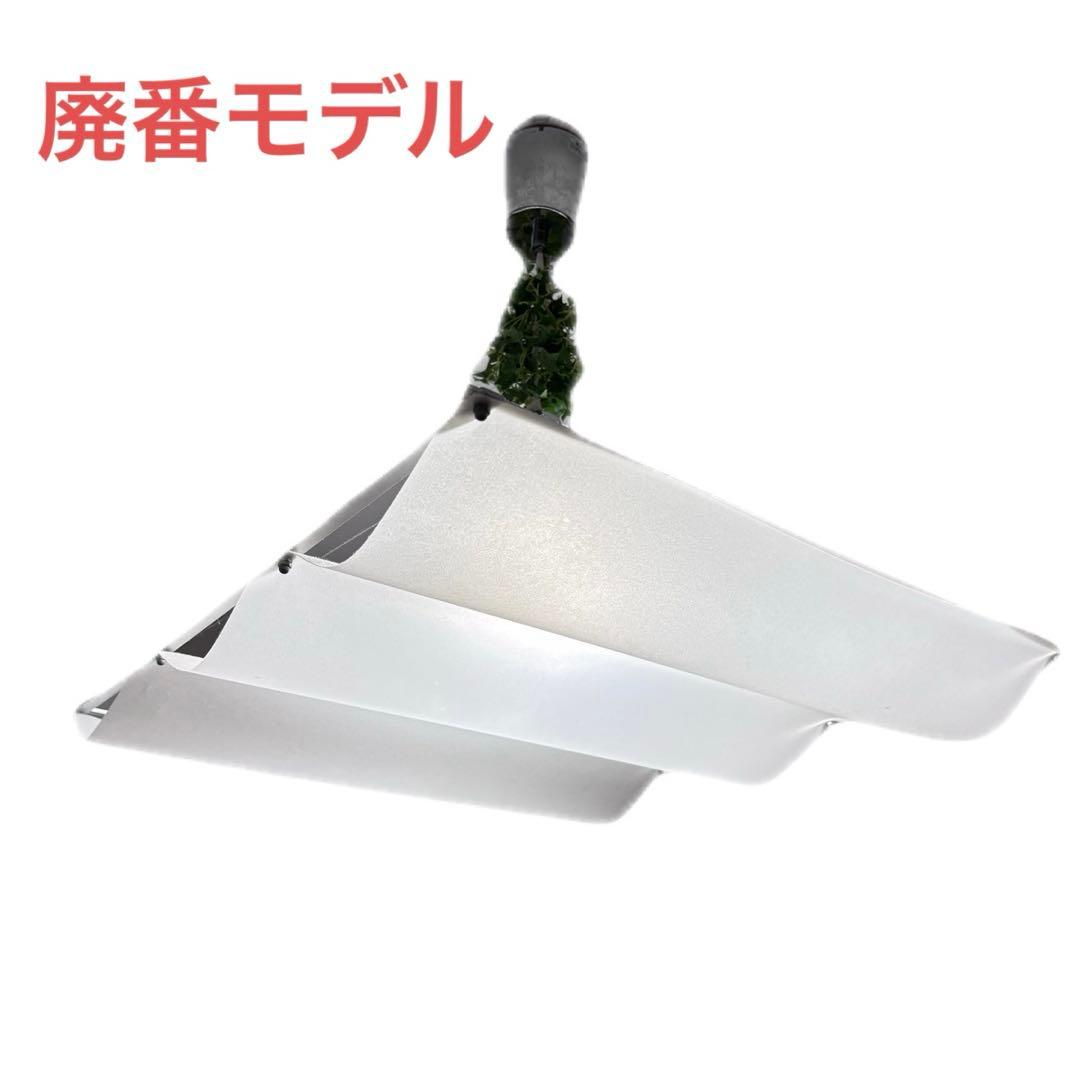 希少 DI CLASSEペンダント ディクラッセ オンダホワイト•オンダウッド