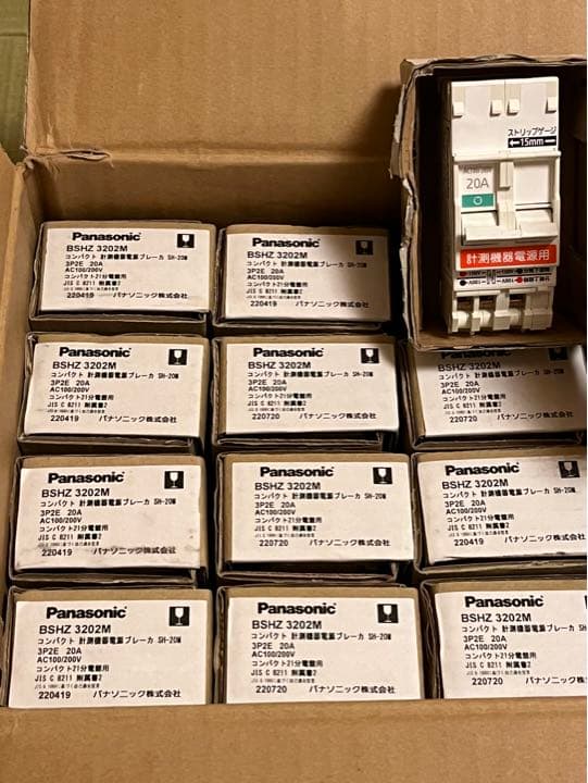 【Panasonic】BSHZ3202Mコンパクト 計測機器電源ブレーカ 12個