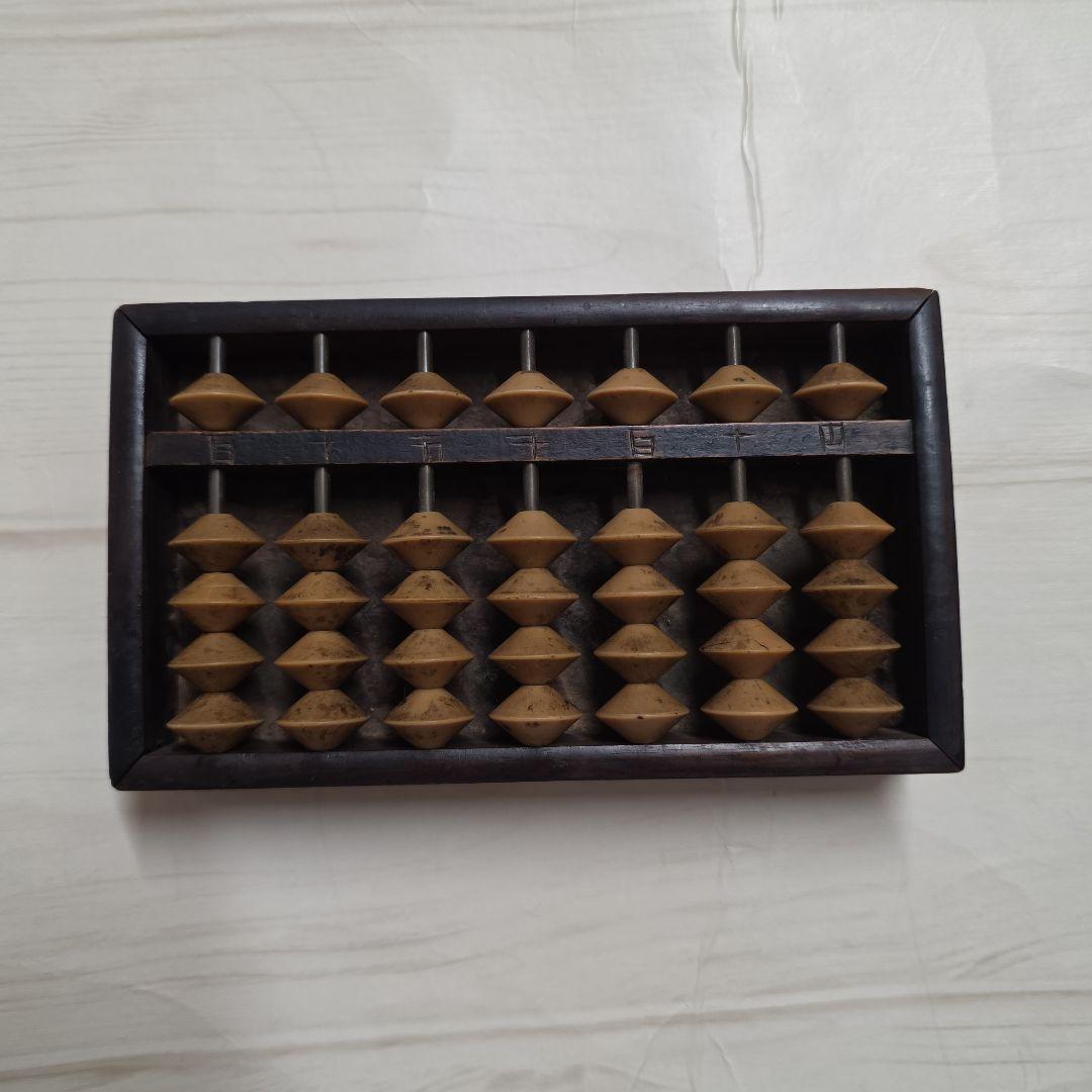 レトロ・日本の伝統的な木製算盤