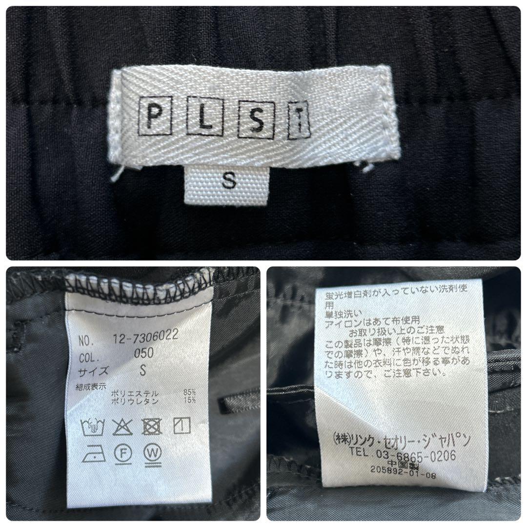 【美品】　PLST　パンツスーツ　オフィスカジュアル　ノーカラー　スラックス　黒