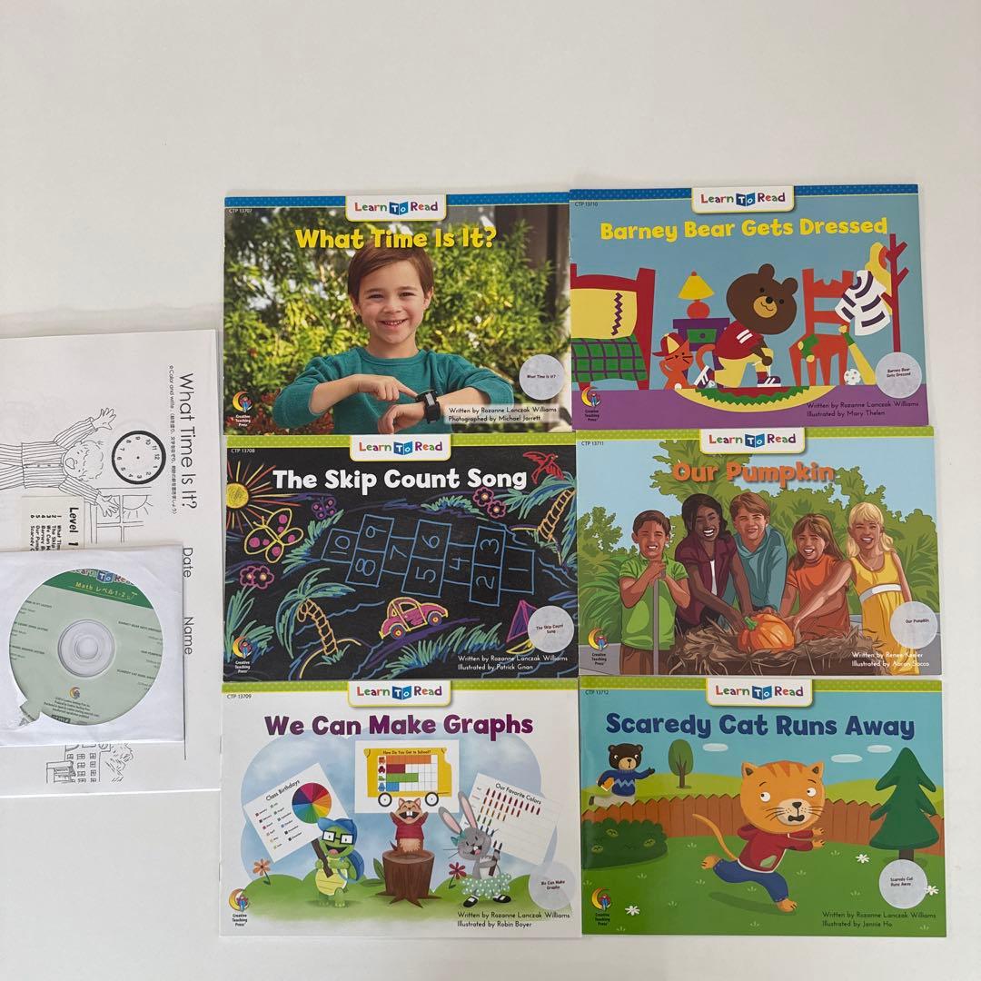 ctp 絵本　レベル1-2 絵本24冊+CD＋ワークシート