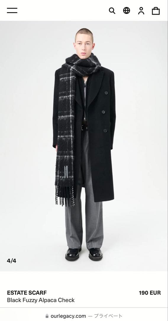 【モーガン 着用】OUR LEGACY 24AW マフラー新品未開封