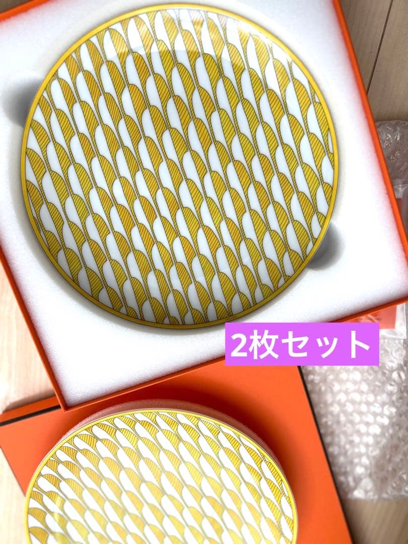 エルメス 食器 ソレイユ No,1デザートプレート 2枚セット