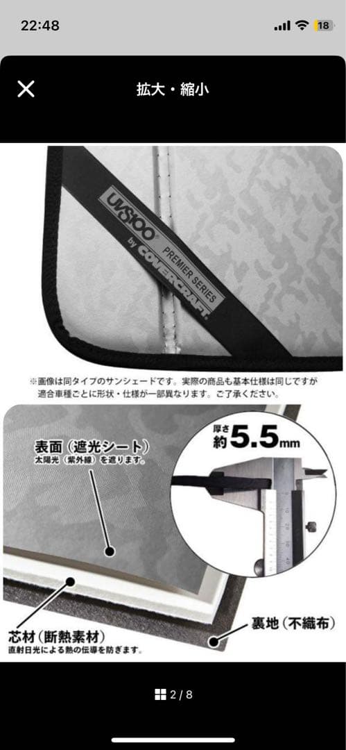 【最終値下げ】CoverCraft 専用設計サンシェード ホンダ シビックFL5