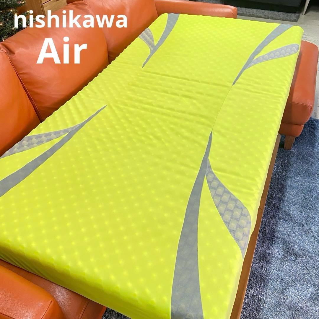 美品⭐️西川　nishikawa Air マットレス　シングル
