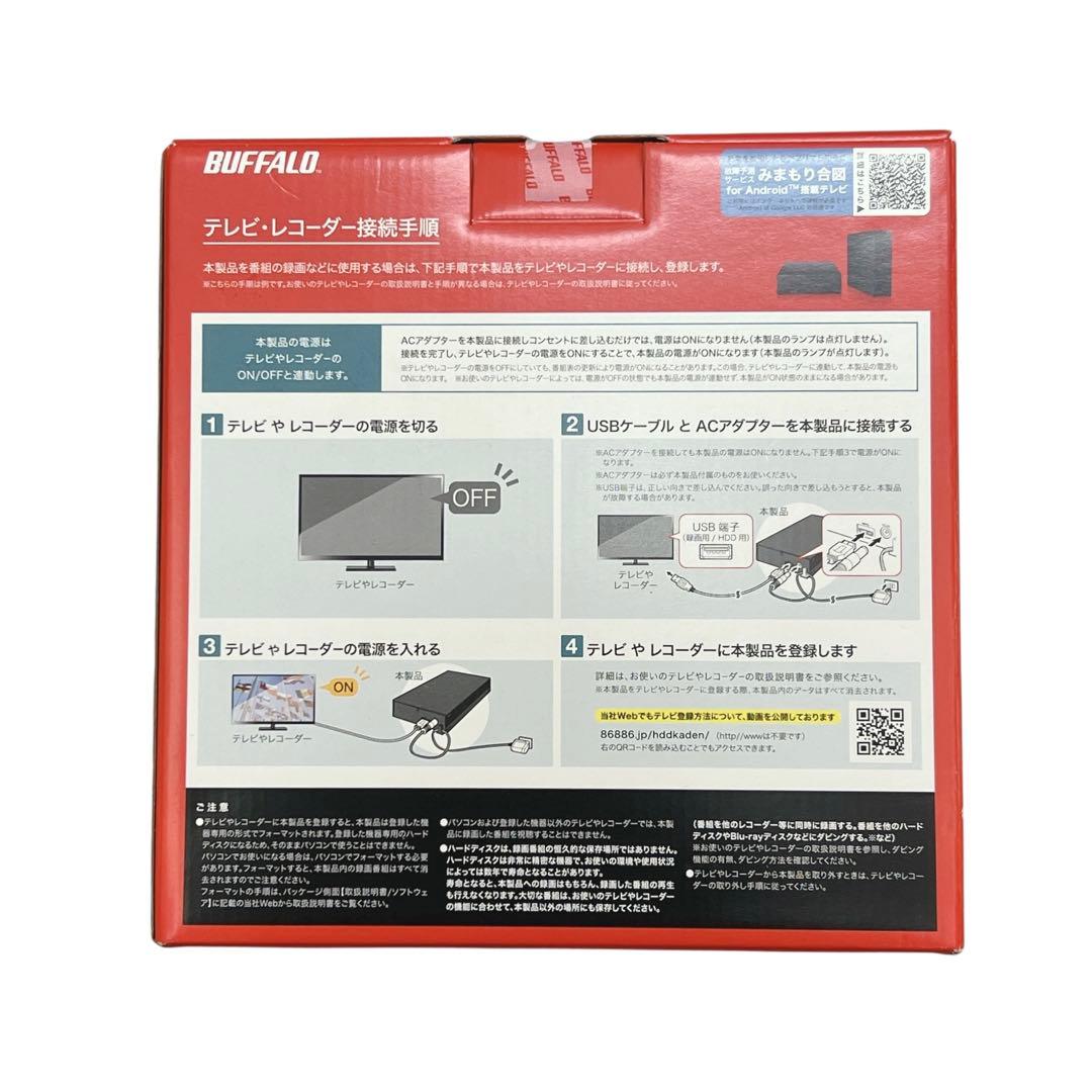 【未使用】BUFFALO 外付けハードディスク 2TB HD-EDS2U3-BE