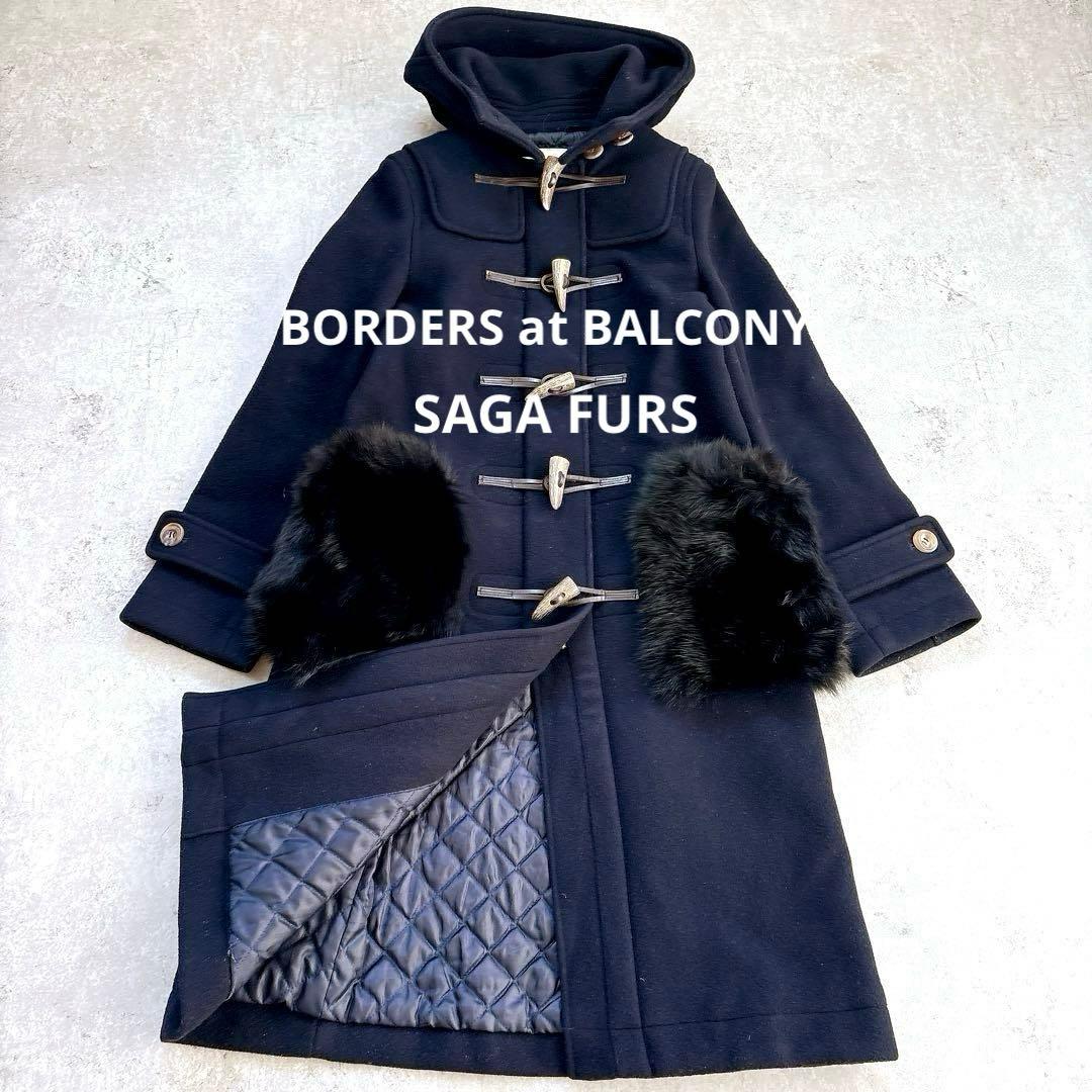 定価18万✨ボーダーズアットバルコニー　カシミヤ混ダッフルコート　フォックス