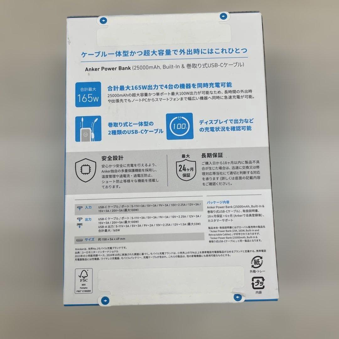 スマホアクセサリー Anker Power Bank (25000mAh, Built-In )