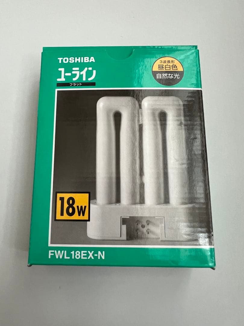 TOSHIBA FWL18EX-N 18W 蛍光灯 5個セット ユーライン