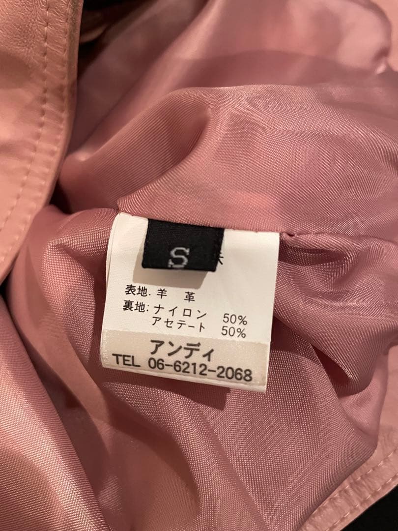 【美品】Andy アンディ レザージャケット ピンク 本革 クリーニング済み★