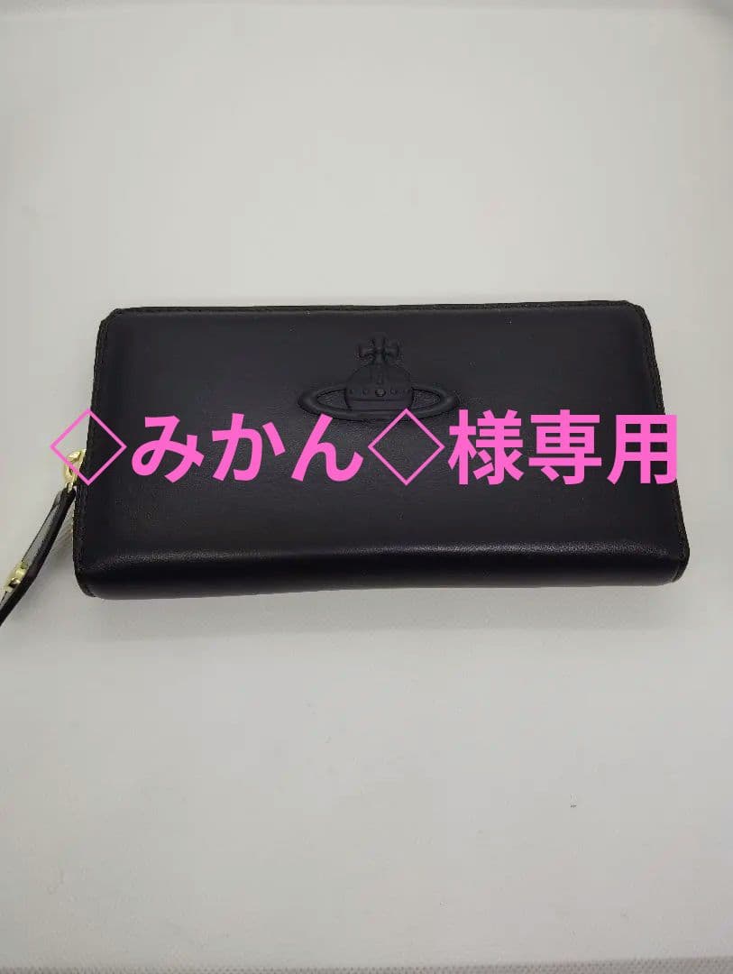 12/12までの特価！箱付き新品ヴィヴィアンウエストウッド黒 長財布紙袋なし