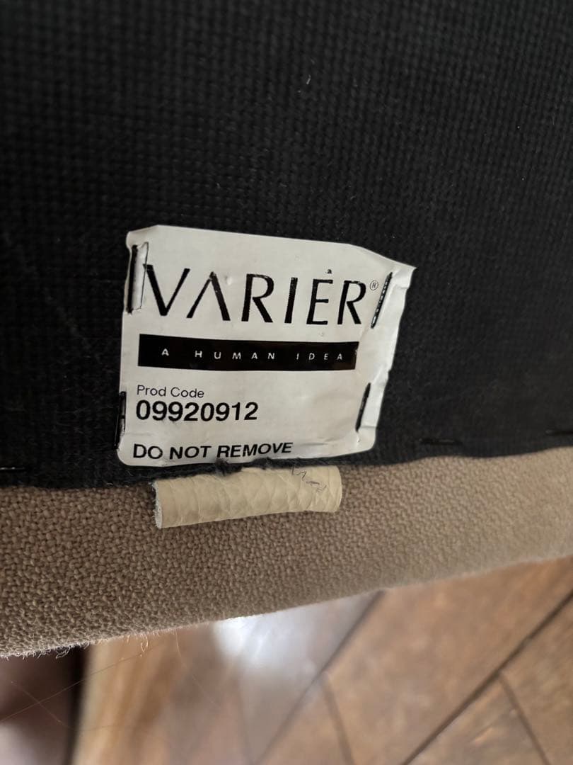 STOKKE VARIER ストッケ ヴァリエール バランスチェア