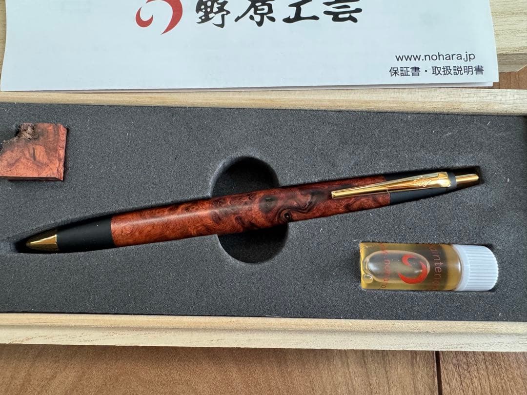 野原工芸　特上花梨瘤 変わり杢 シャーペン 新品未使用