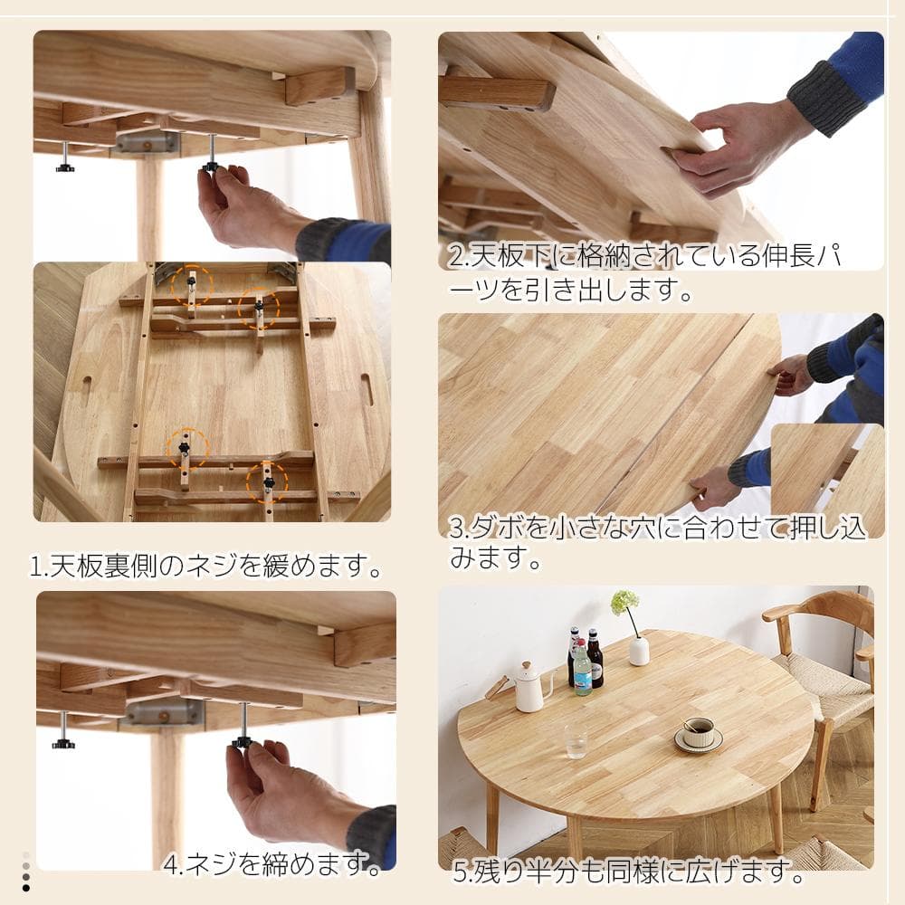 【3点セット】伸長式ダイニングテーブル1点×チェア2脚　多機能　NATURAL