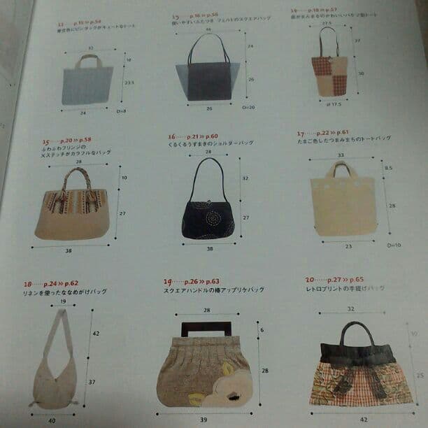 わたしのバッグ　確認用