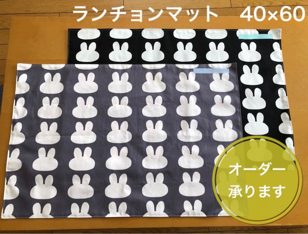 【オーダー承ります】ランチクロス　ランチョンマット　ハンドメイド