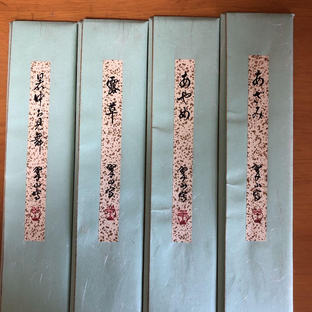 茶道・色紙・四季・短冊