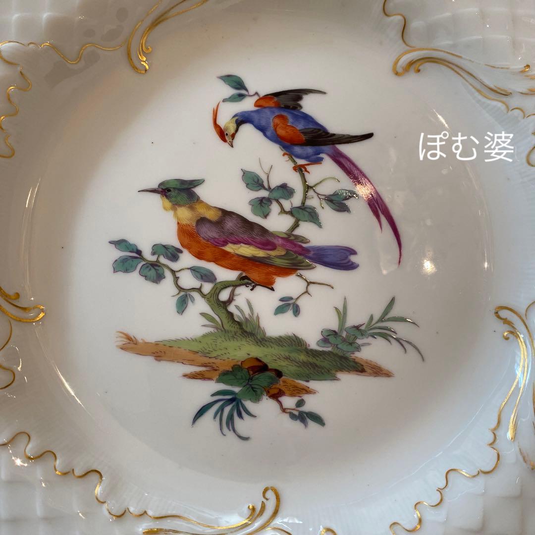 【古マイセン】金彩 レリーフ皿 プレート「鳥 バード／エキゾチックバード」