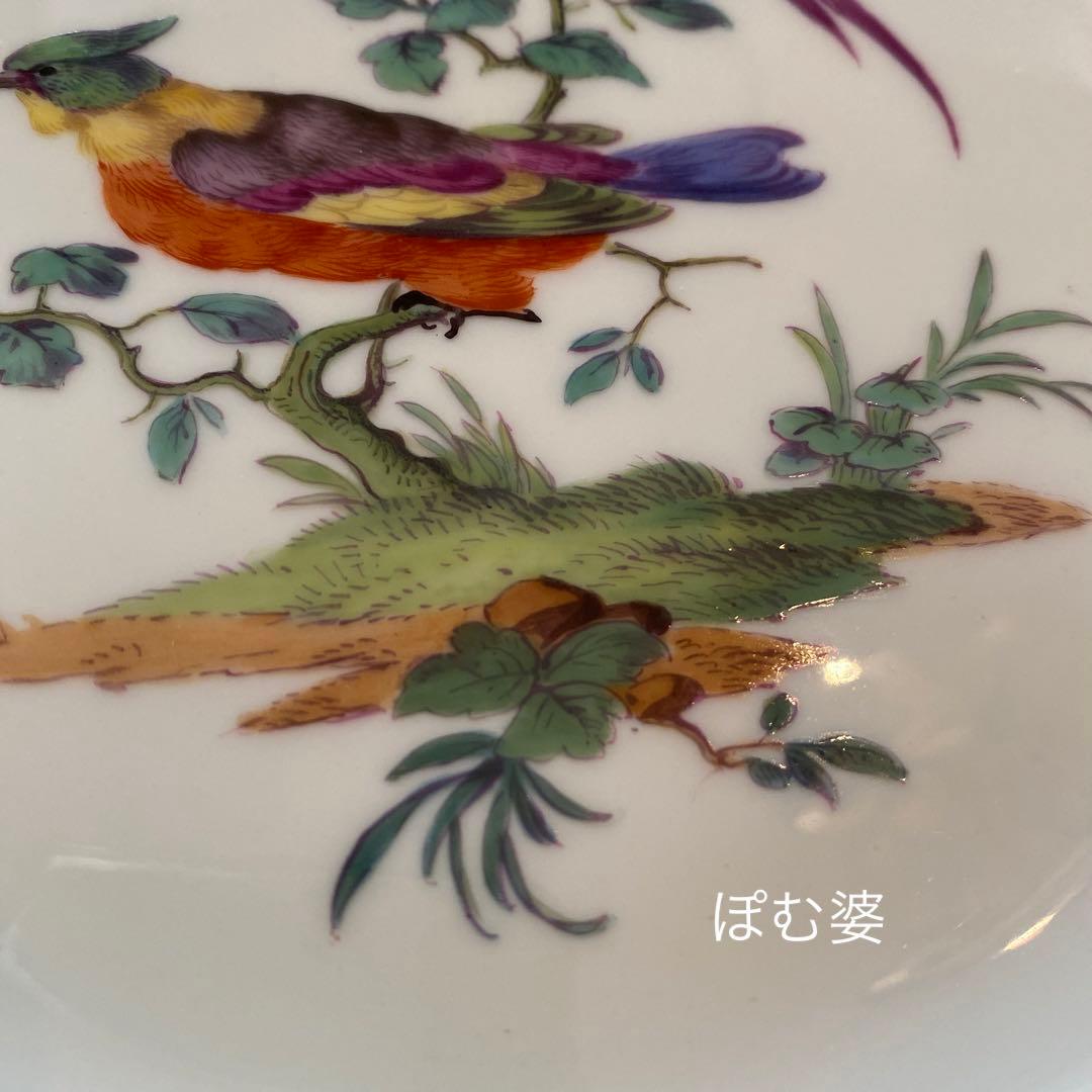 【古マイセン】金彩 レリーフ皿 プレート「鳥 バード／エキゾチックバード」