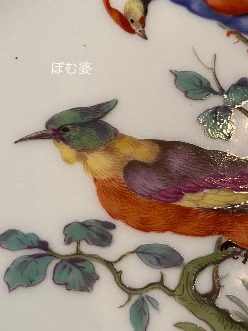 【古マイセン】金彩 レリーフ皿 プレート「鳥 バード／エキゾチックバード」