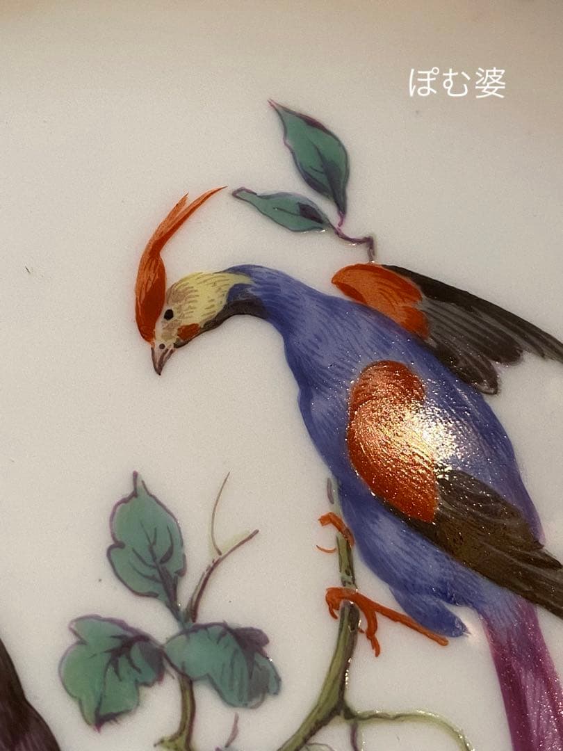 【古マイセン】金彩 レリーフ皿 プレート「鳥 バード／エキゾチックバード」