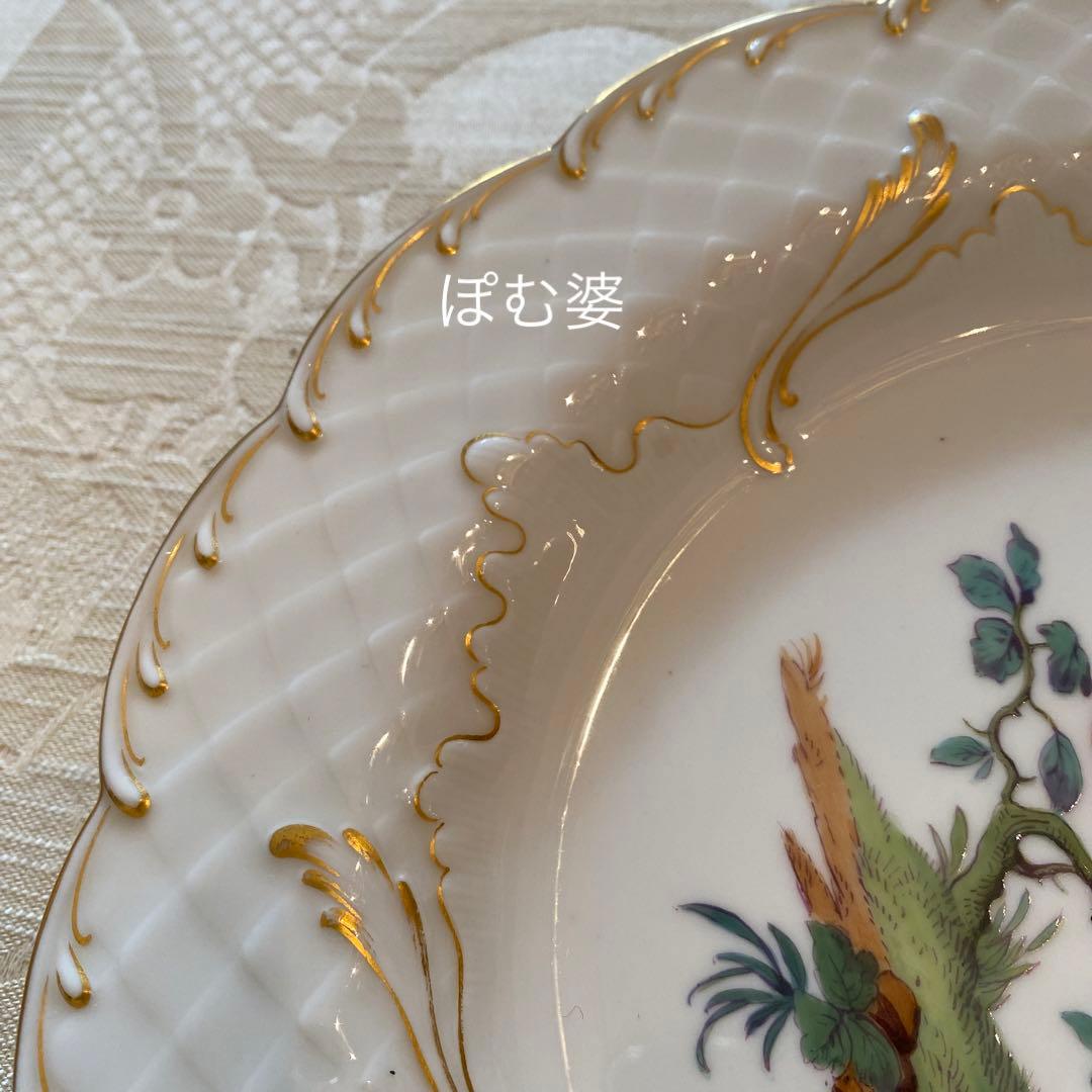 【古マイセン】金彩 レリーフ皿 プレート「鳥 バード／エキゾチックバード」