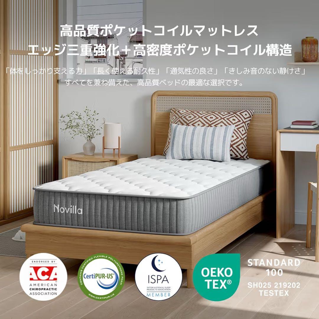 【⭐️フォロワー様割引・即購入可】 コイルマットレス シングル 20cm