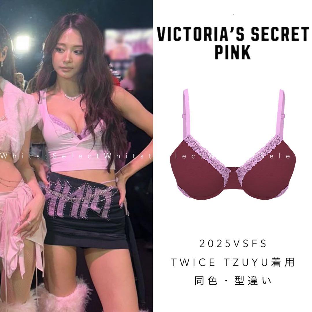 【３２Ｃ】2025VSFS♡TWICE TZUYU着用♡同色ブラ♡VSPINK2