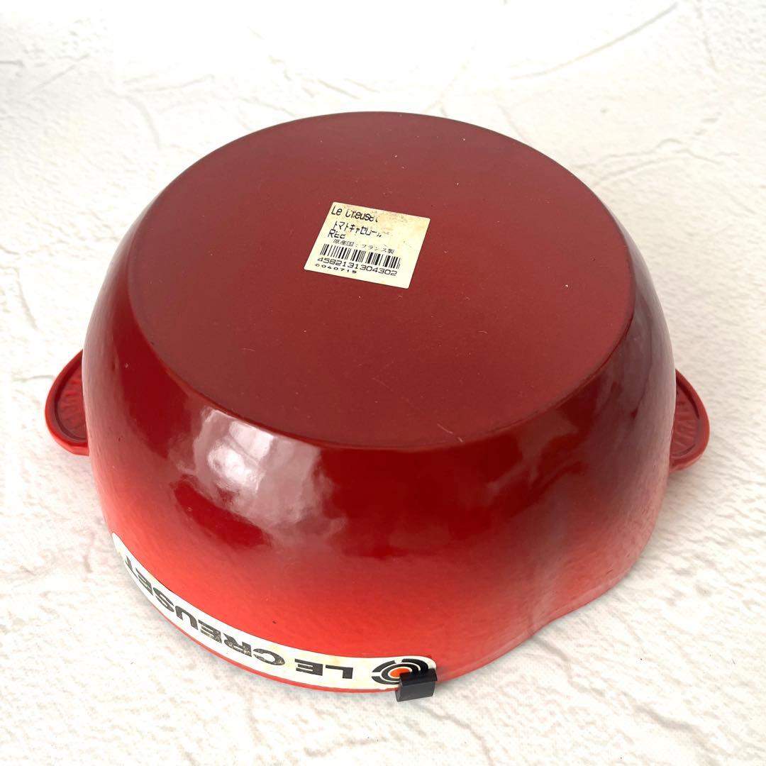 【新品未使用品】LE CREUSET ル・クルーゼ 21センチ トマト