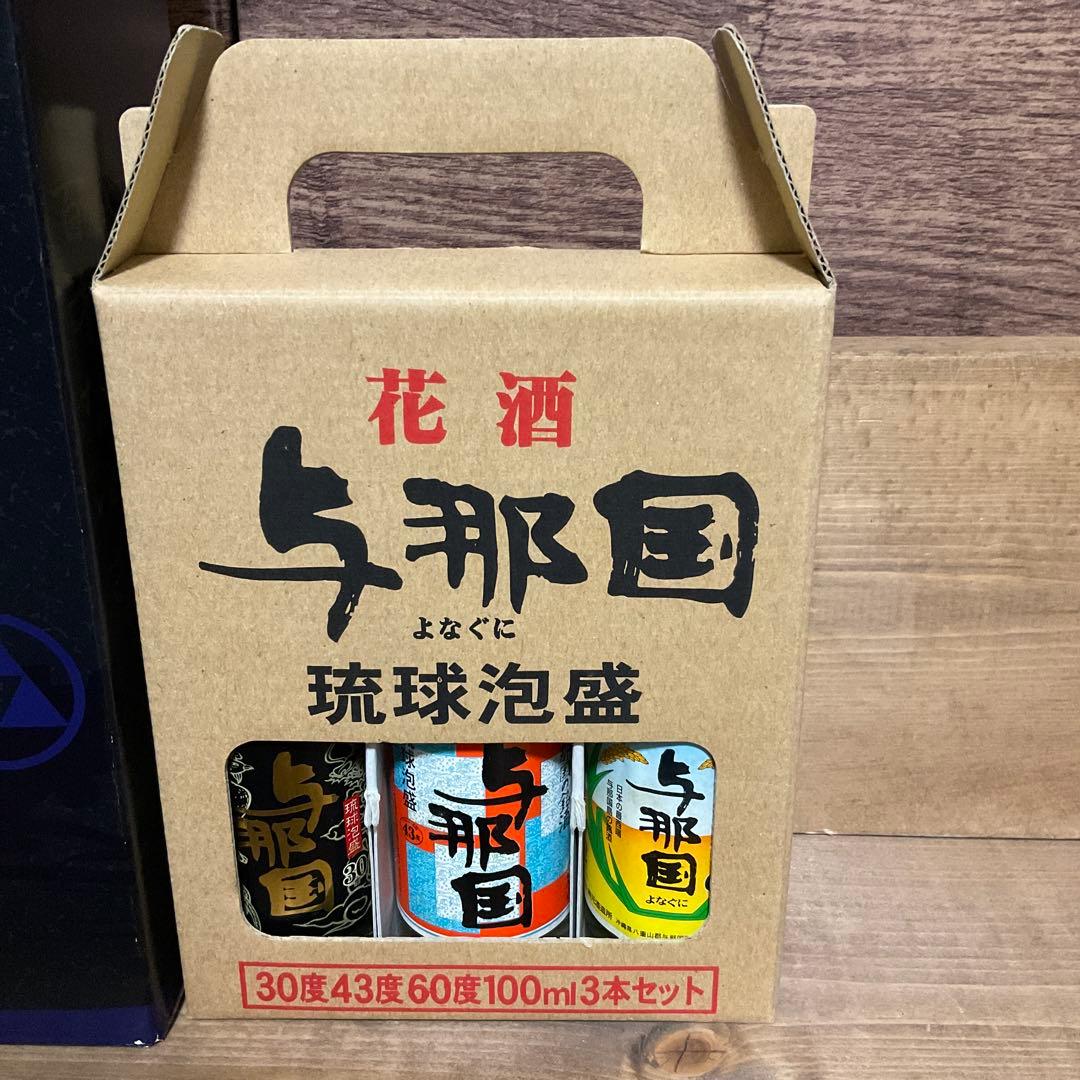 泡盛セット　甕仕込　古龍　珊瑚礁　与那国
