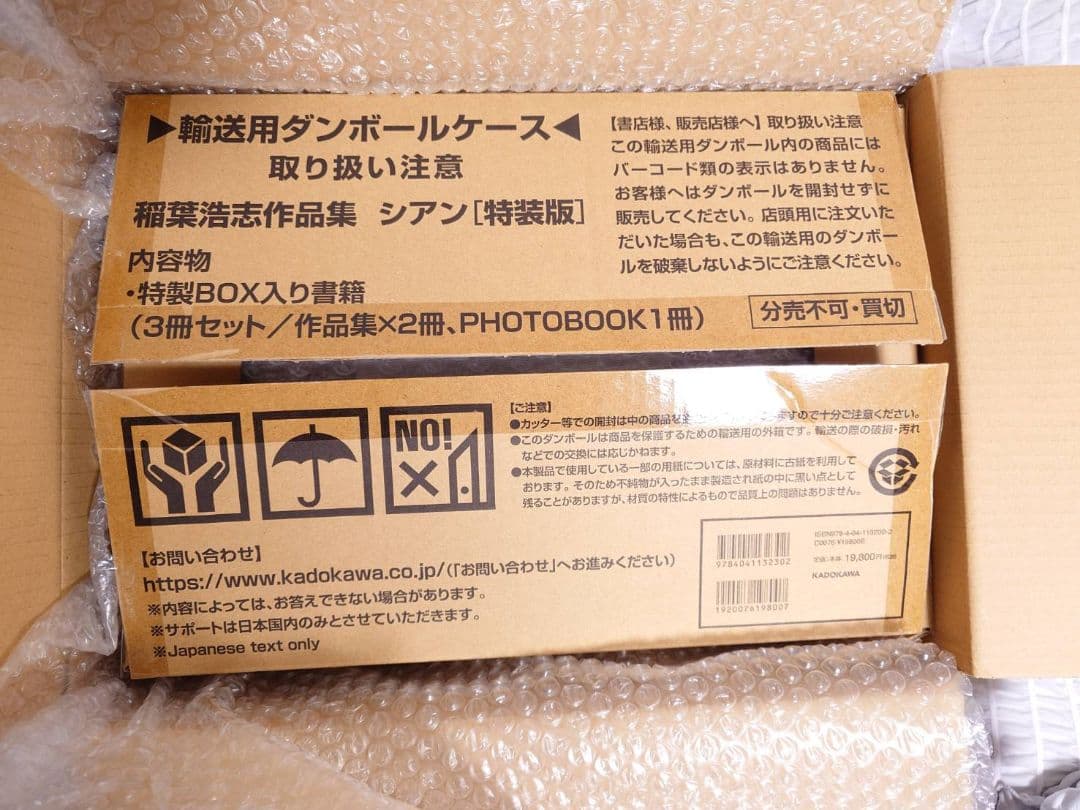 B'z 稲葉浩志作品集 シアン