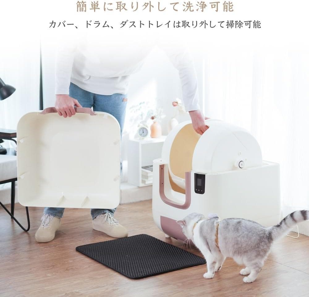 ※新品※Pandaloli 高級 高品質 猫 自動トイレ スマホ管理 センサー付