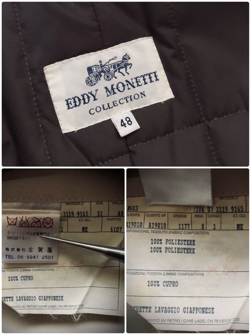 伊國エレガンスの最高峰　Eddy Monetti 名門のスポーツコート¥18万程