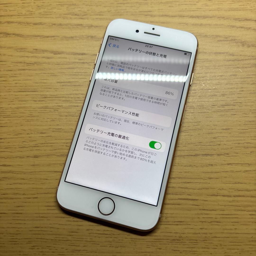 Apple iPhone 8 64gb simフリー