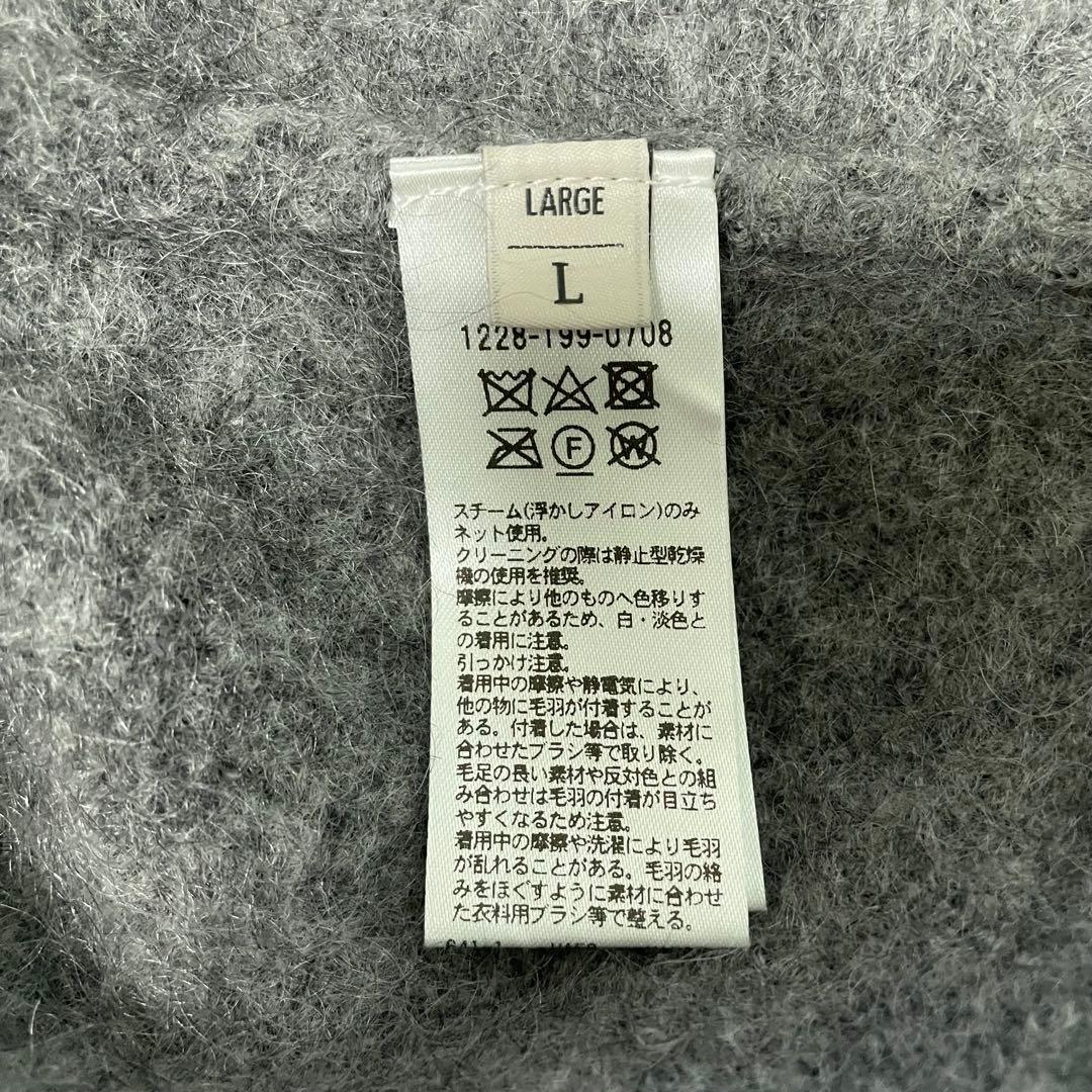 beauty&youth シャギー モヘア カーディガン グレー Lサイズ