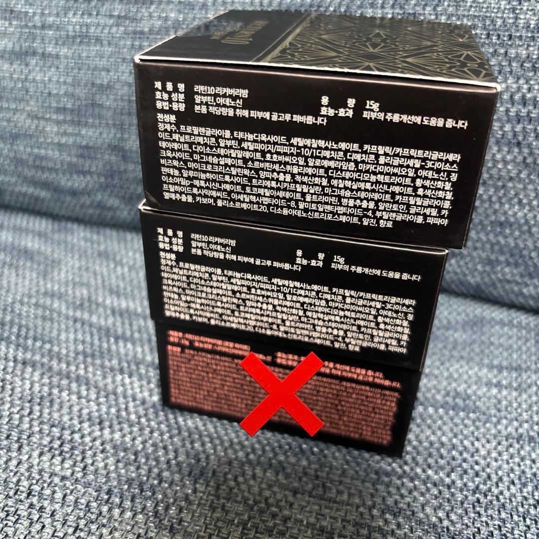 リターン10 ファンデーションマット2箱