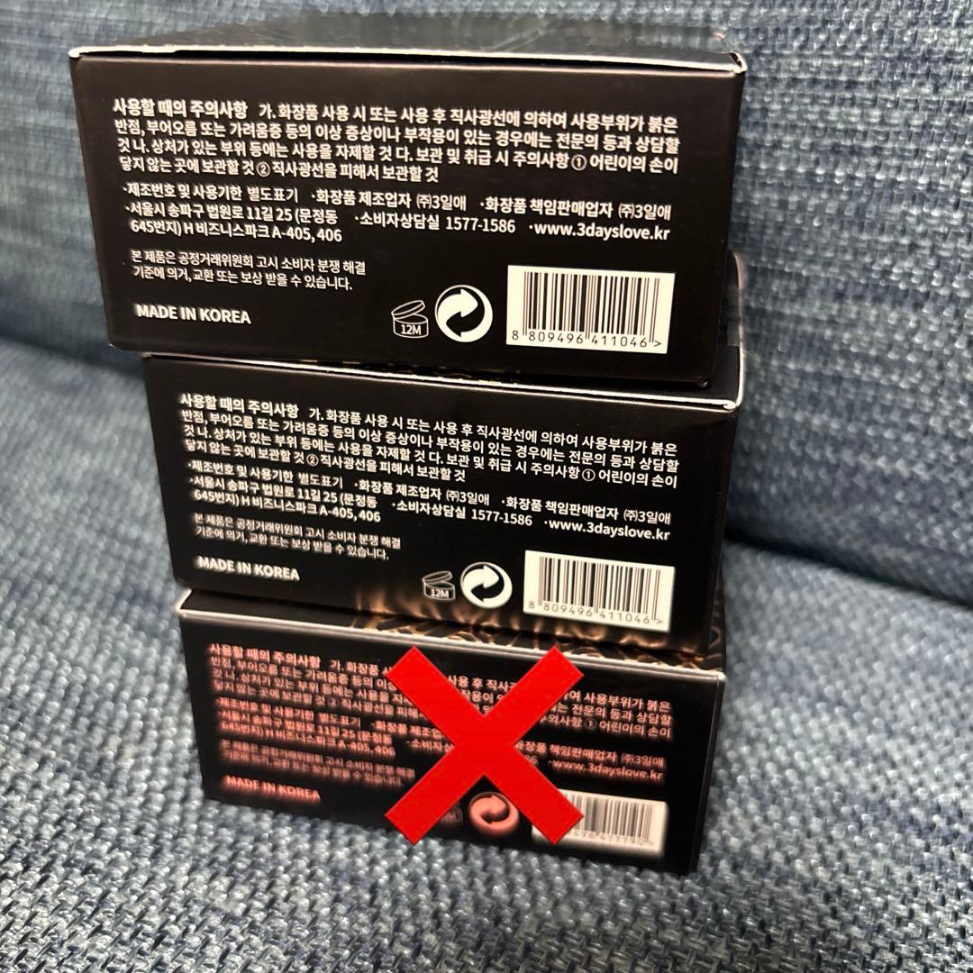 リターン10 ファンデーションマット2箱