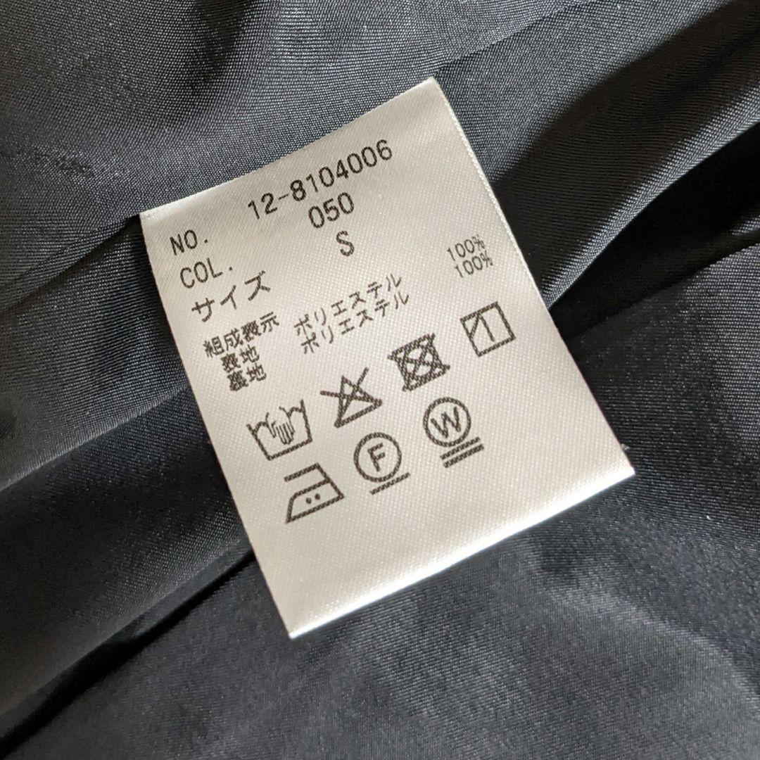 プラステ　セットアップ　ノーカラー　ワイドパンツ　洗える　ストレッチ　ゴム