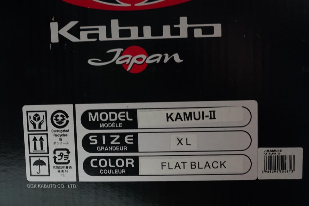 美品 Kabuto カブト KAMUI-2 カムイ フルフェイスヘルメット XL