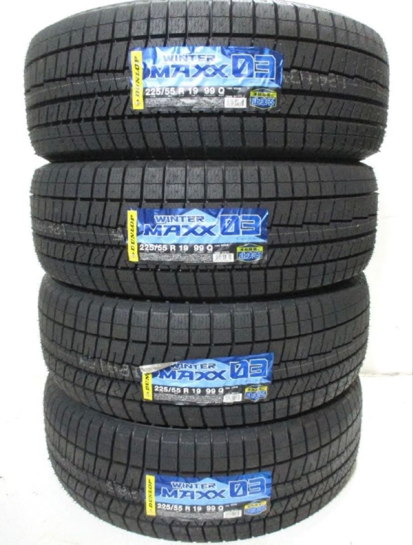 引取・お届 ダンロップ WINTER MAXX 225/55R19 2022年製