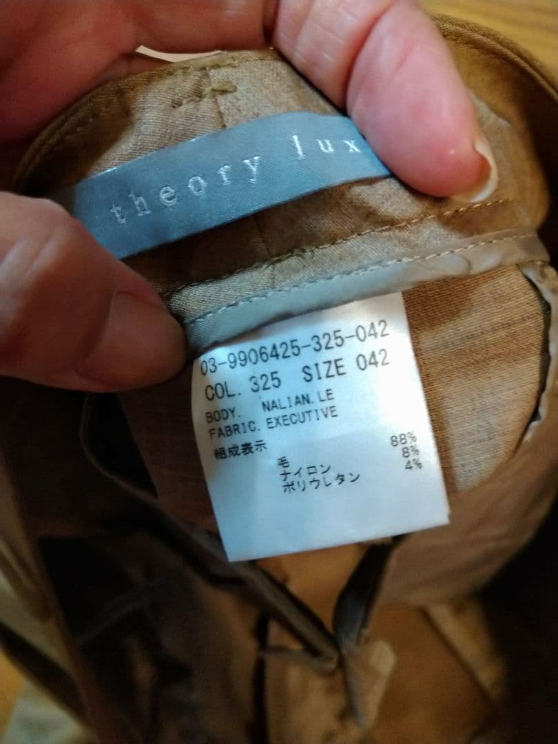 美品 セオリーリュクス Executive セットアップ ノーカラー 42