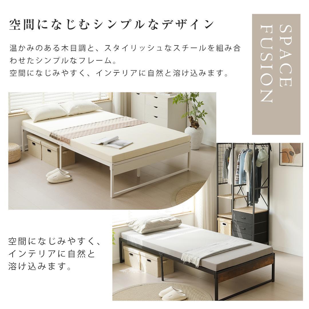 超人気✨！【ダブル D】ベッドフレーム　オシャレ 下収納 シンプル　WHITE