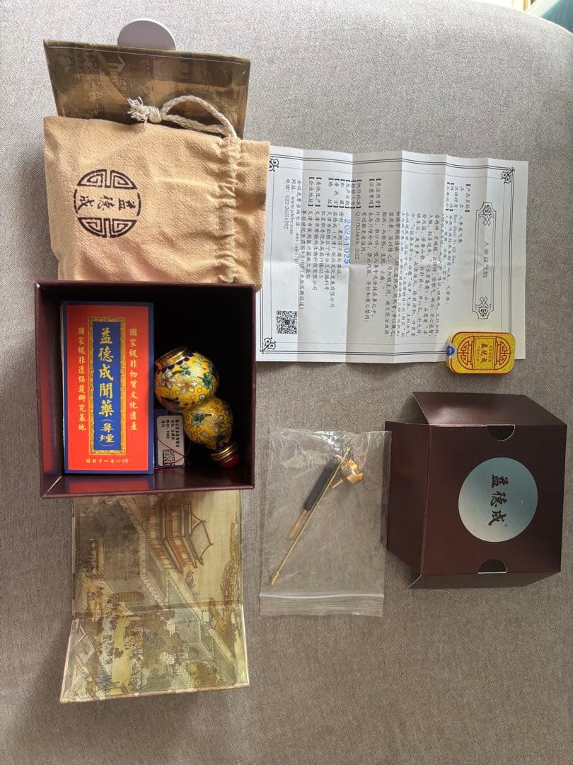 鼻煙壺 鼻烟壶 珐琅彩（七宝焼）工芸 益德誠